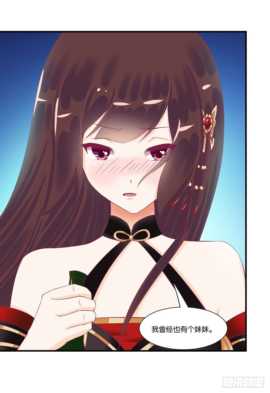 我这么爱你，你居然背叛我&hellip;&hellip;(1/2)-第66话