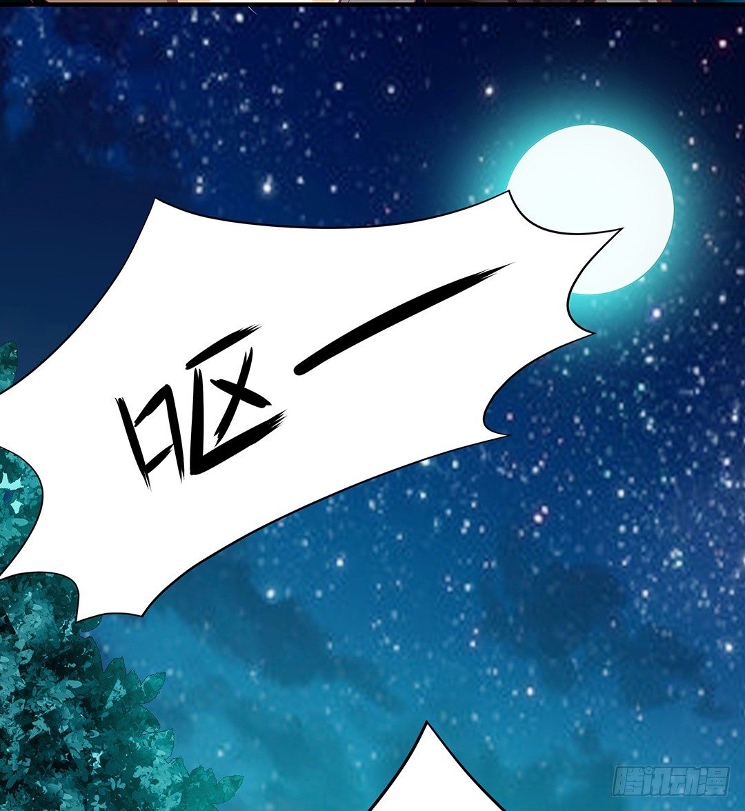 我这么爱你，你居然背叛我&hellip;&hellip;(1/2)-第66话