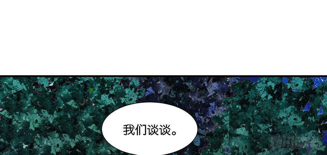 我这么爱你，你居然背叛我&hellip;&hellip;(1/2)-第66话