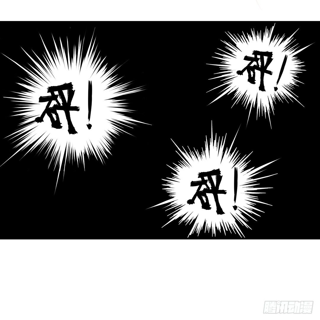 怎么是你？(1/2)-第68话