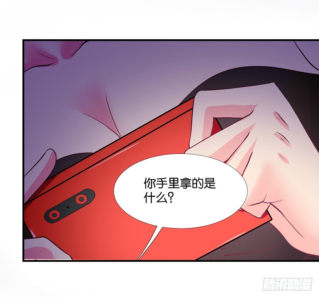 怎么是你？(1/2)-第68话