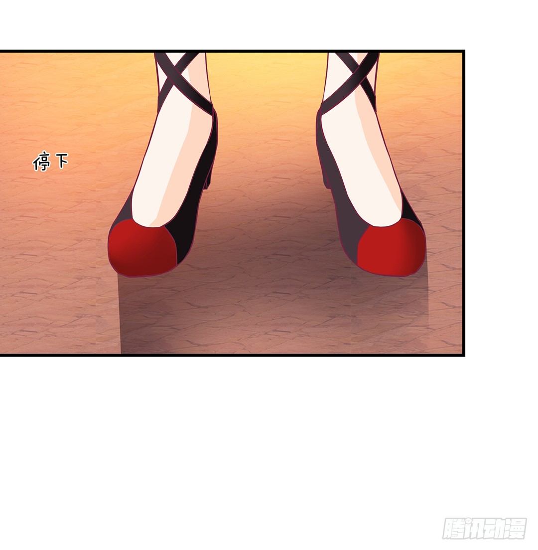 怎么是你？(1/2)-第68话