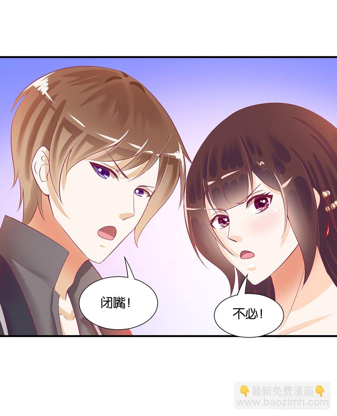 欠债还钱！(1/2)-第70话