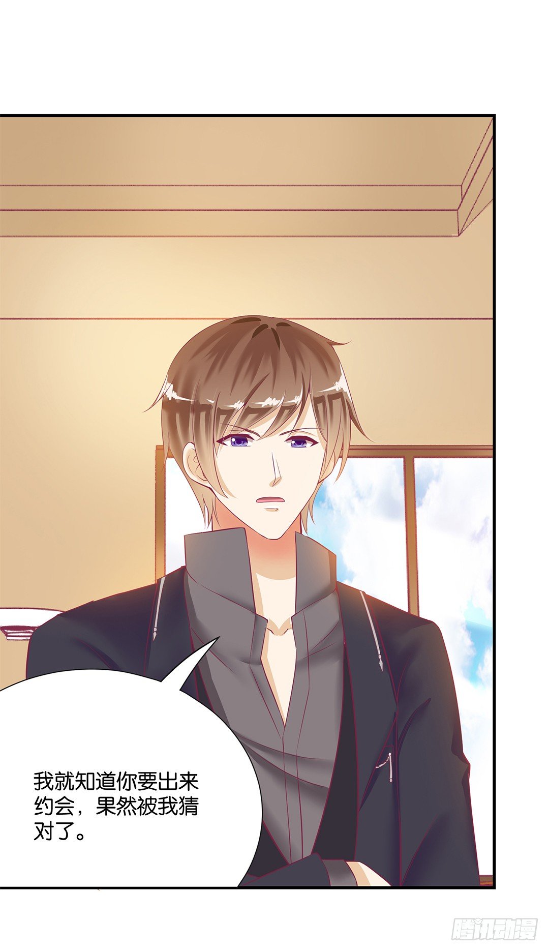 欠债还钱！(1/2)-第70话