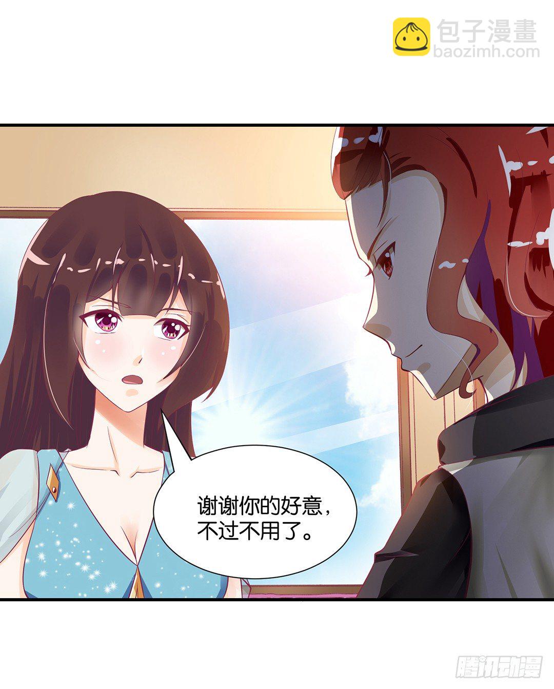 欠债还钱！(1/2)-第70话