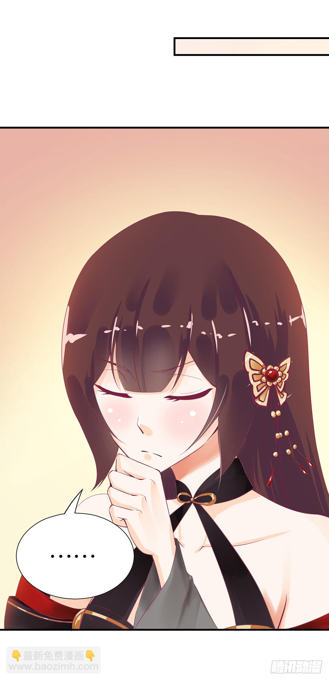 欠债还钱！(1/2)-第70话