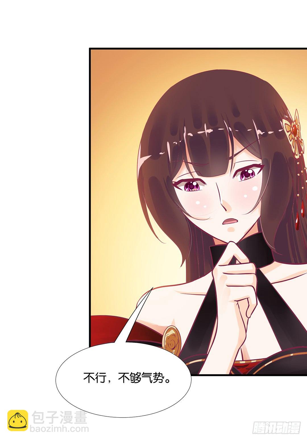 欠债还钱！(1/2)-第70话