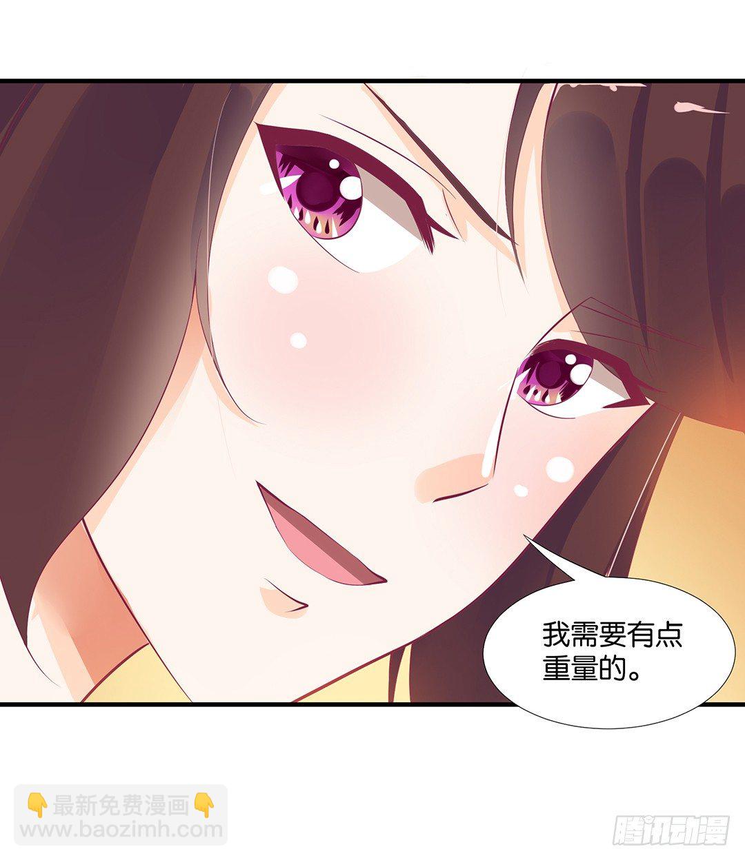 欠债还钱！(1/2)-第70话