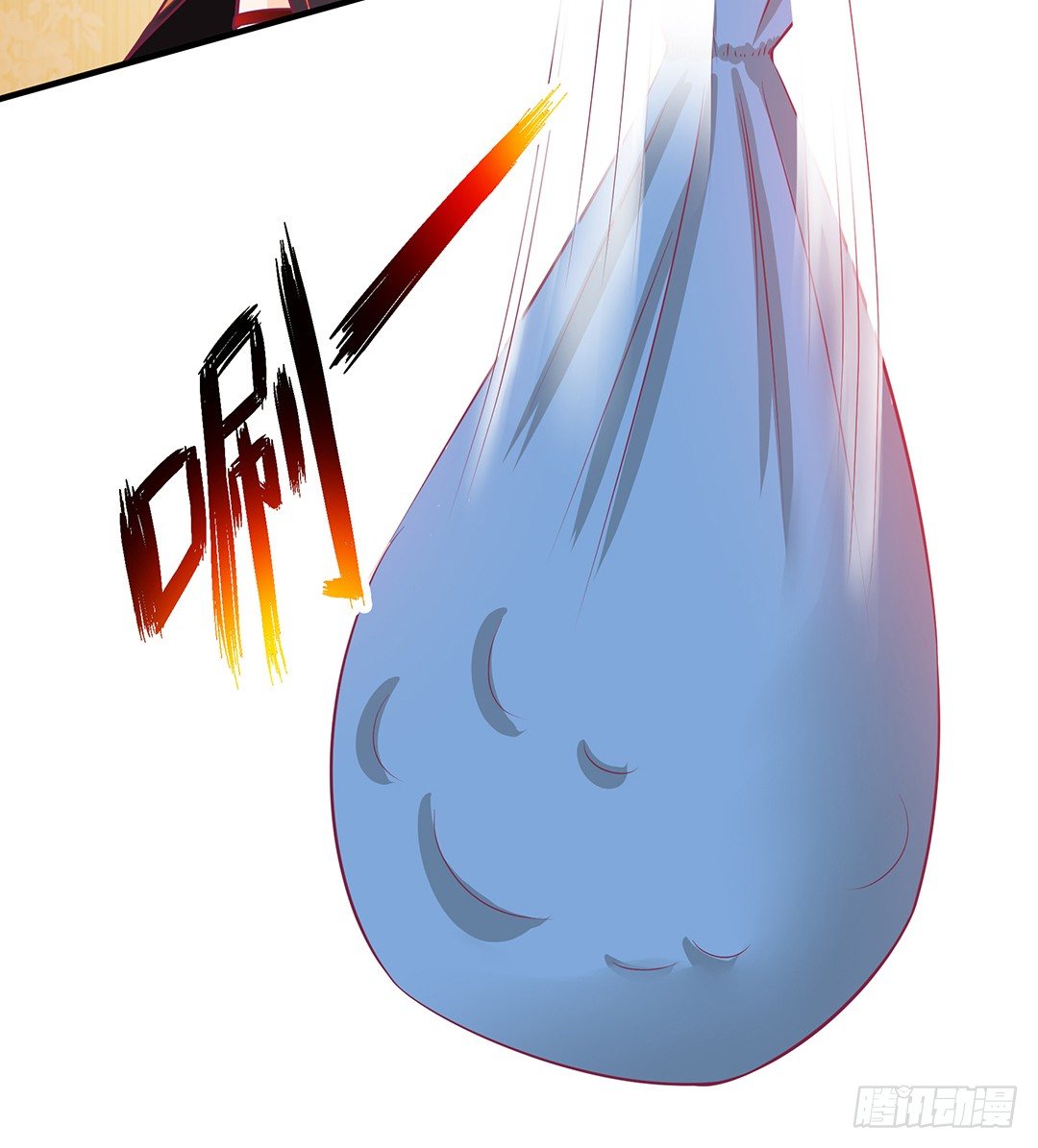 欠债还钱！(1/2)-第70话