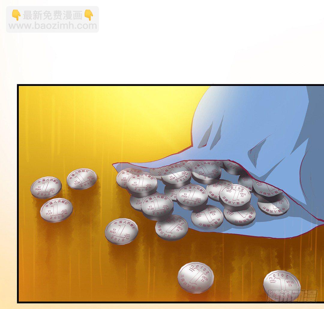 欠债还钱！(1/2)-第70话