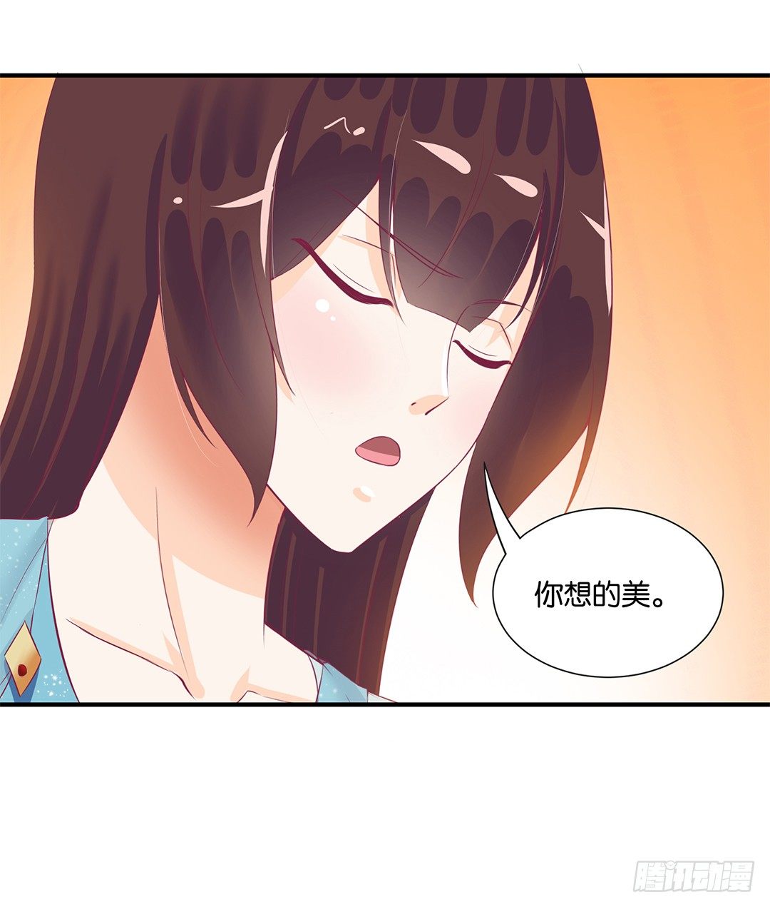 欠债还钱！(1/2)-第70话