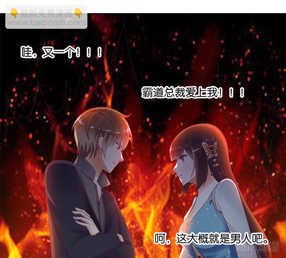 欠债还钱！(1/2)-第70话