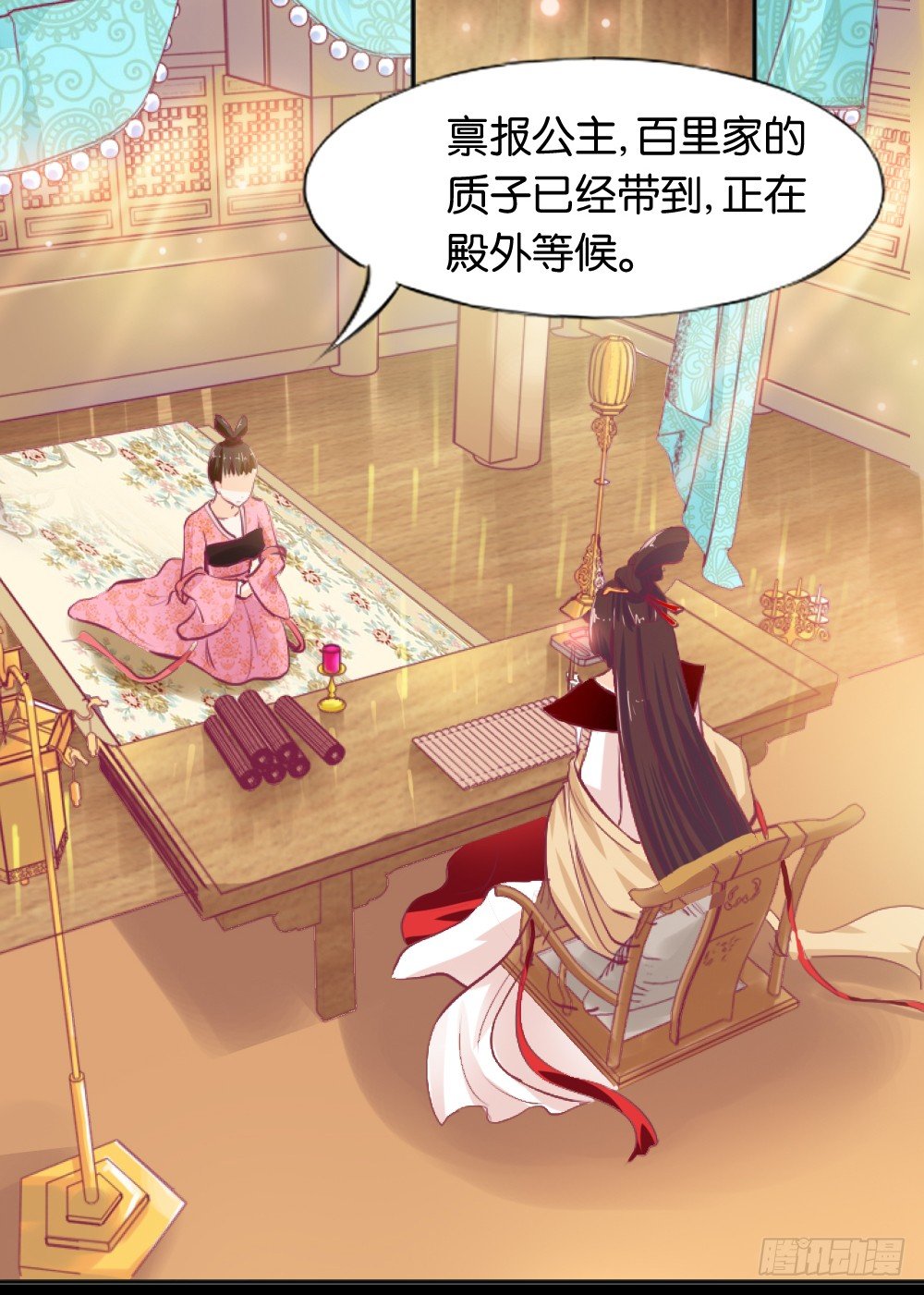 让我代替你！(1/2)-第8话