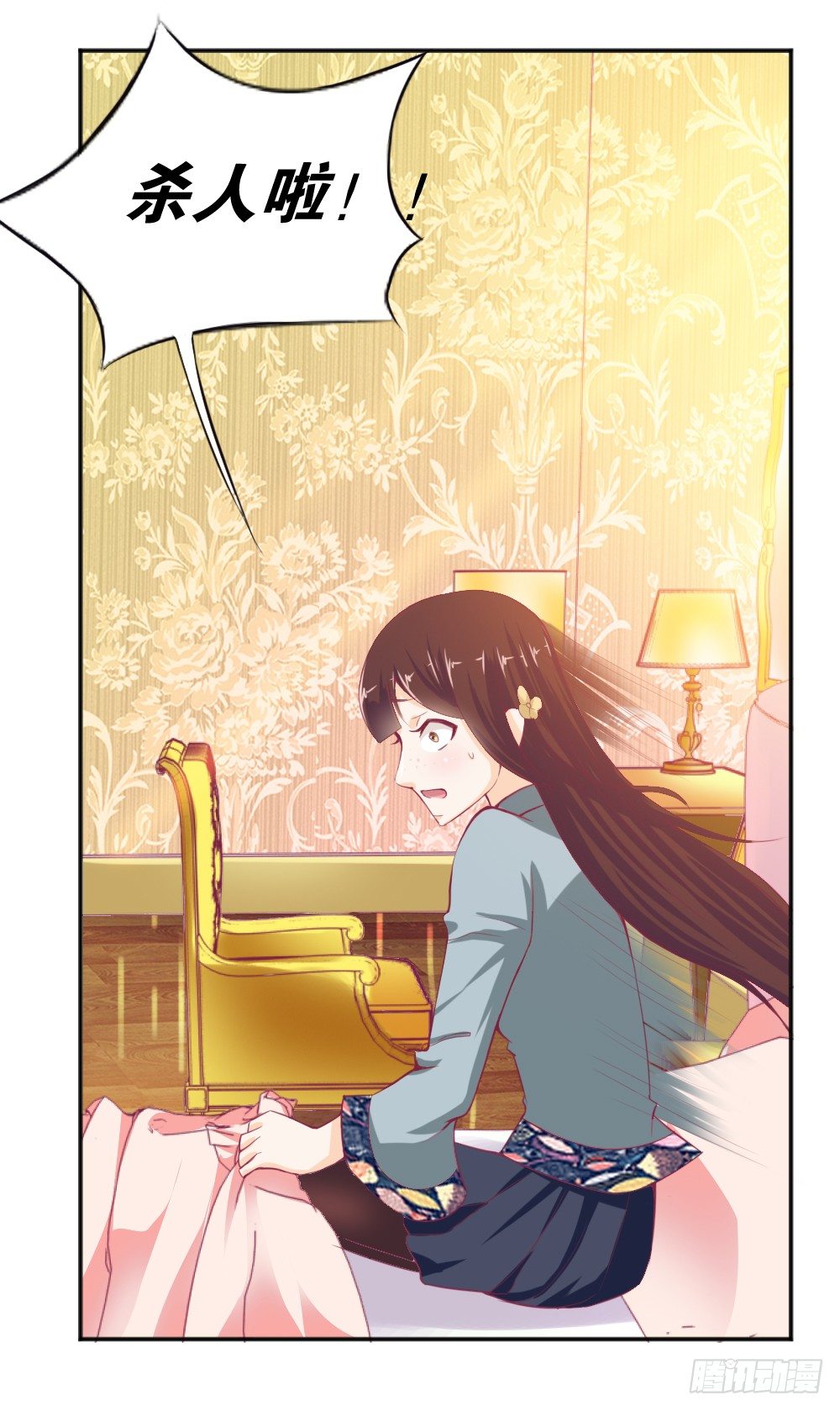 让我代替你！(1/2)-第8话