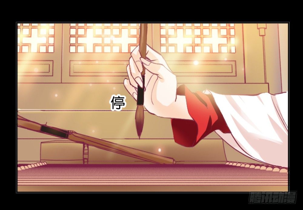 让我代替你！(1/2)-第8话