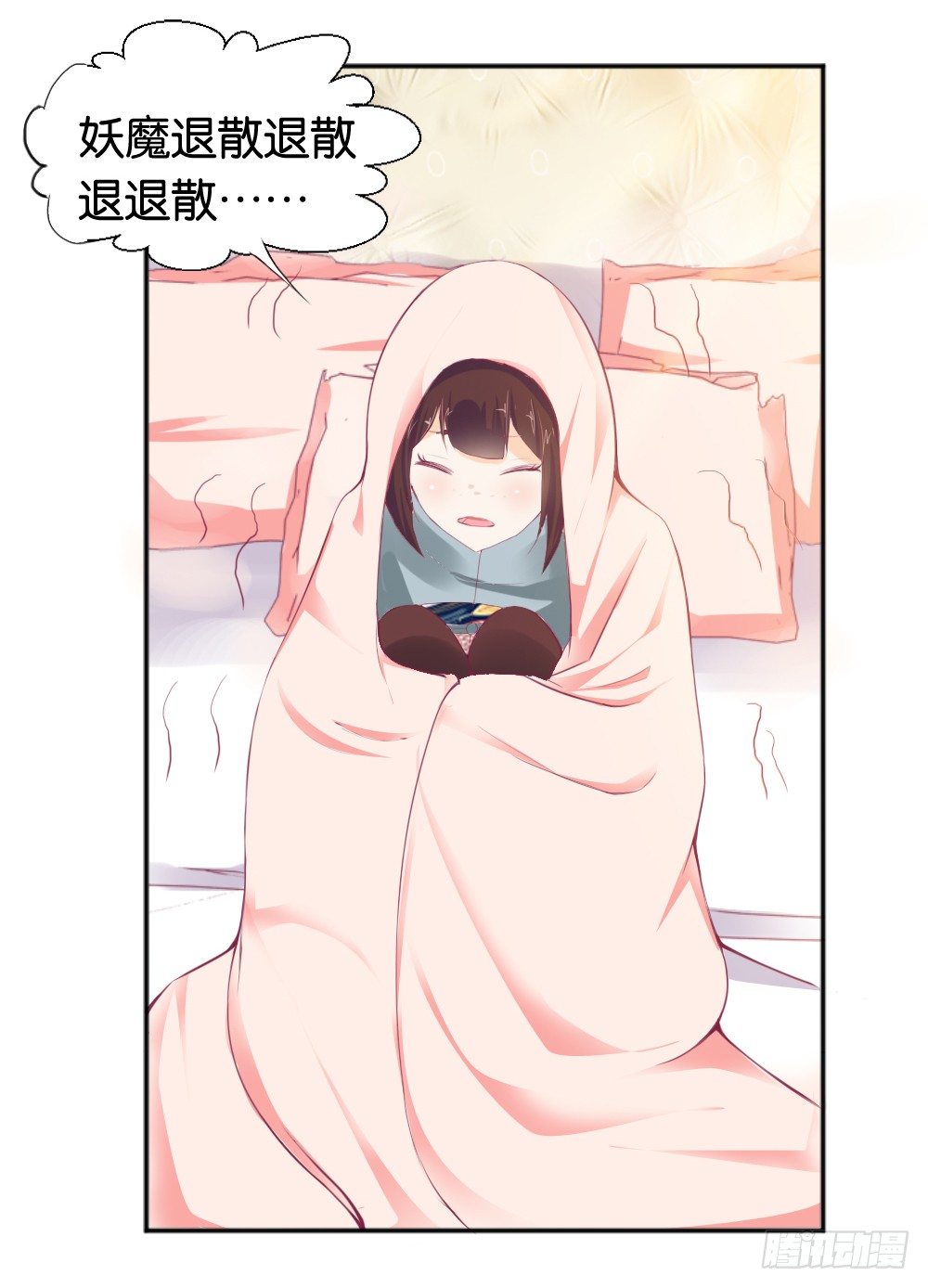 让我代替你！(1/2)-第8话