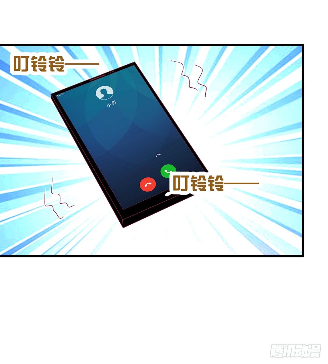 无聊的生活&hellip;&hellip;(1/2)-第72话