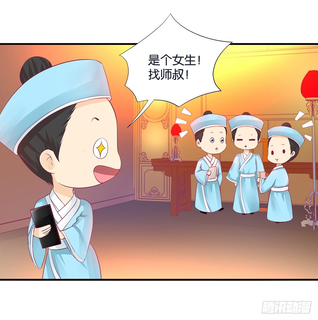 无聊的生活&hellip;&hellip;(1/2)-第72话