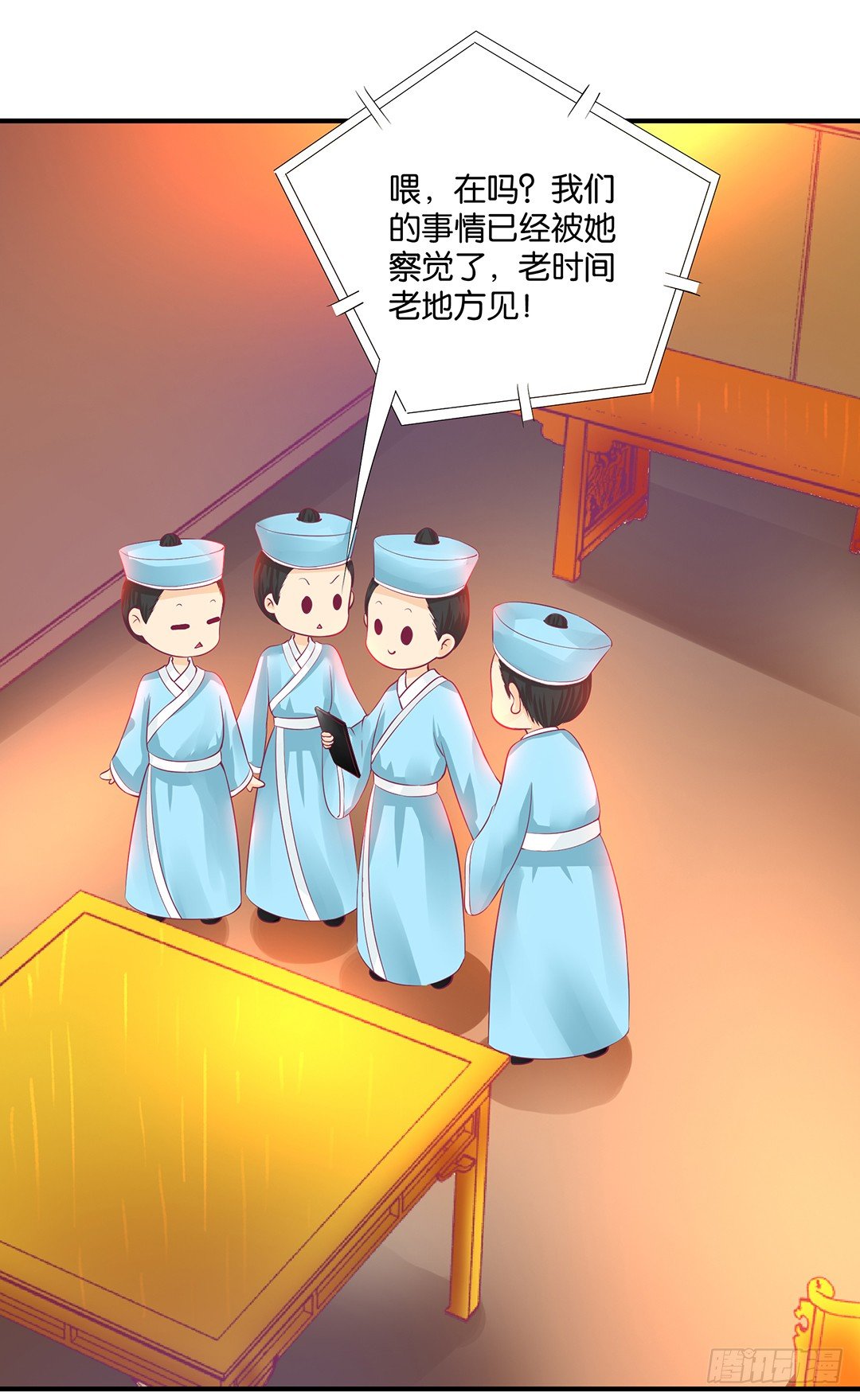 无聊的生活&hellip;&hellip;(1/2)-第72话