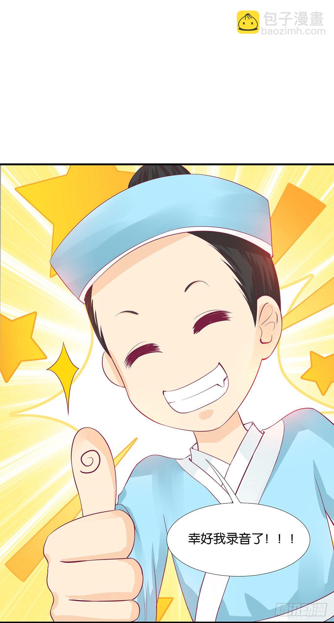 无聊的生活&hellip;&hellip;(1/2)-第72话