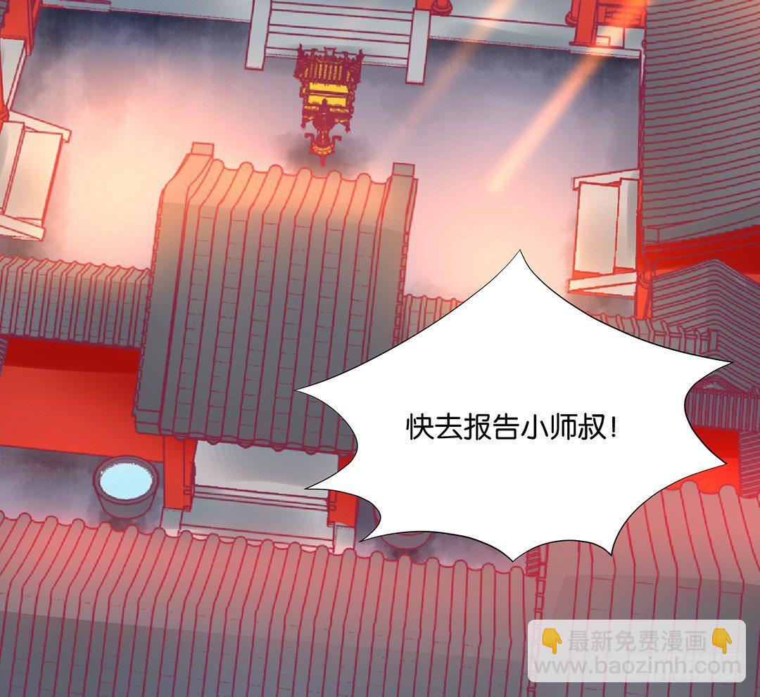 无聊的生活&hellip;&hellip;(1/2)-第72话