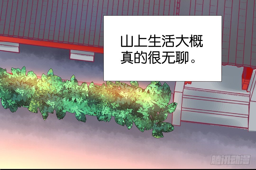 无聊的生活&hellip;&hellip;(1/2)-第72话