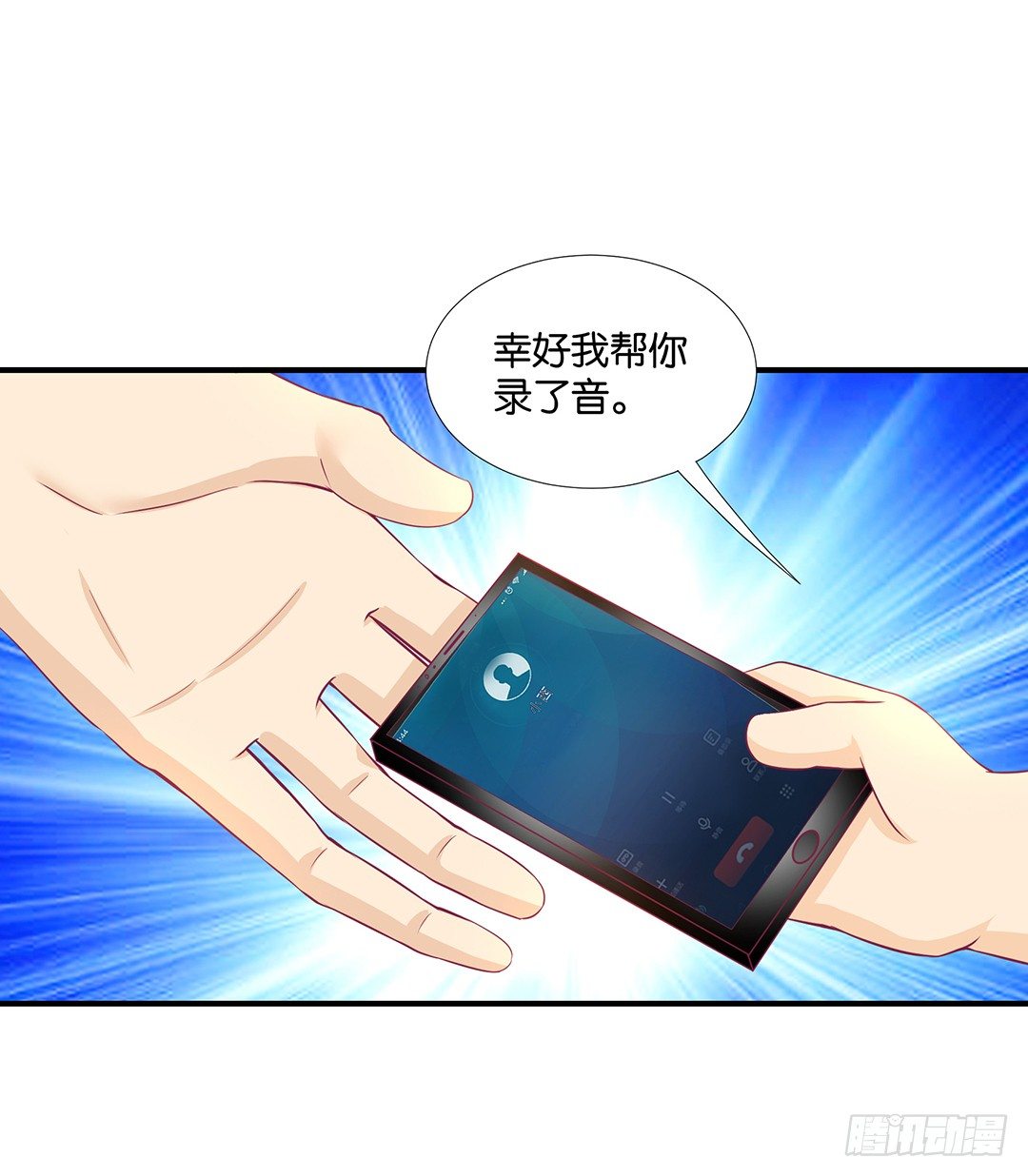 无聊的生活&hellip;&hellip;(1/2)-第72话