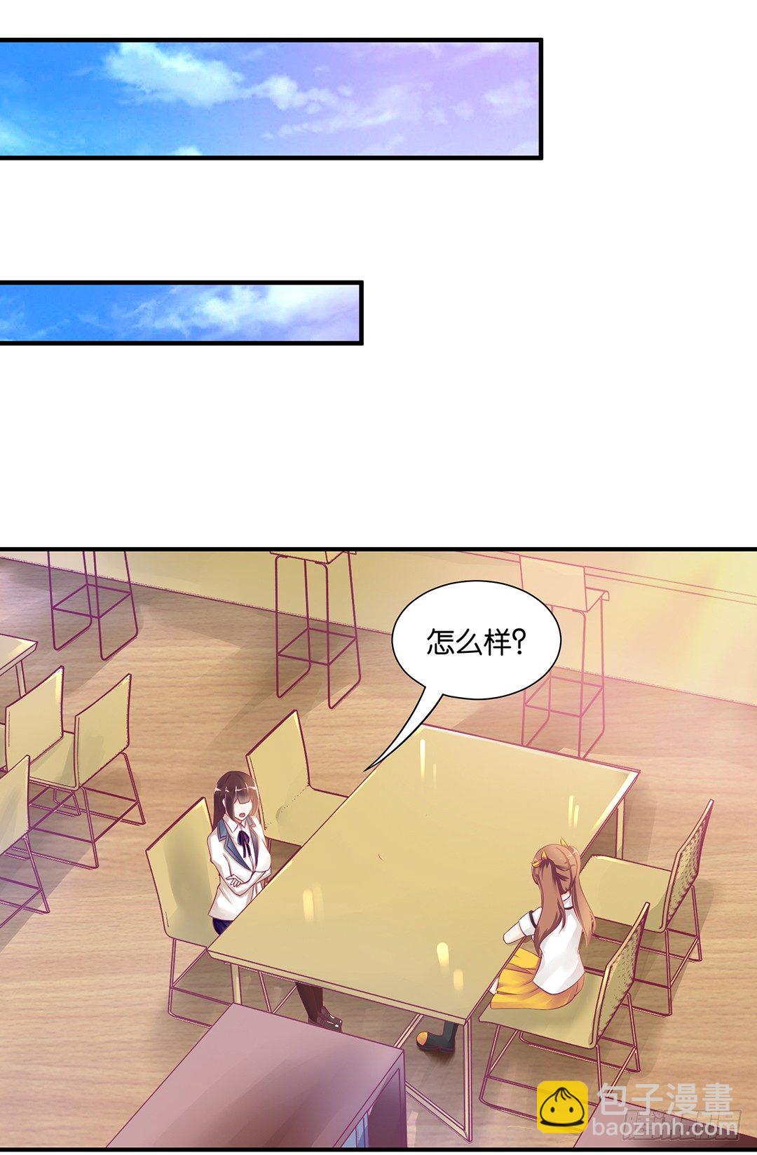 无聊的生活&hellip;&hellip;(1/2)-第72话