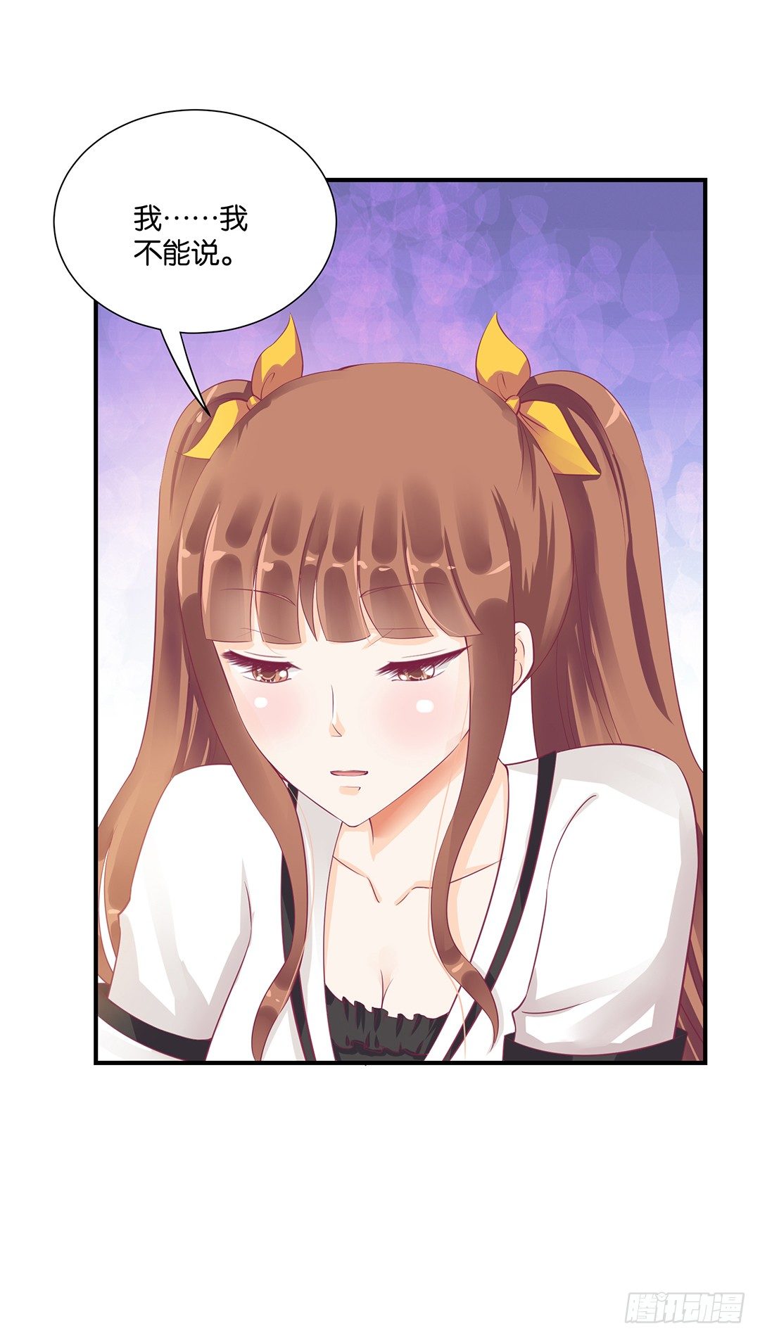 无聊的生活&hellip;&hellip;(1/2)-第72话