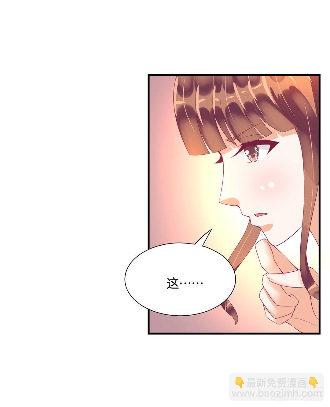 无聊的生活&hellip;&hellip;(1/2)-第72话