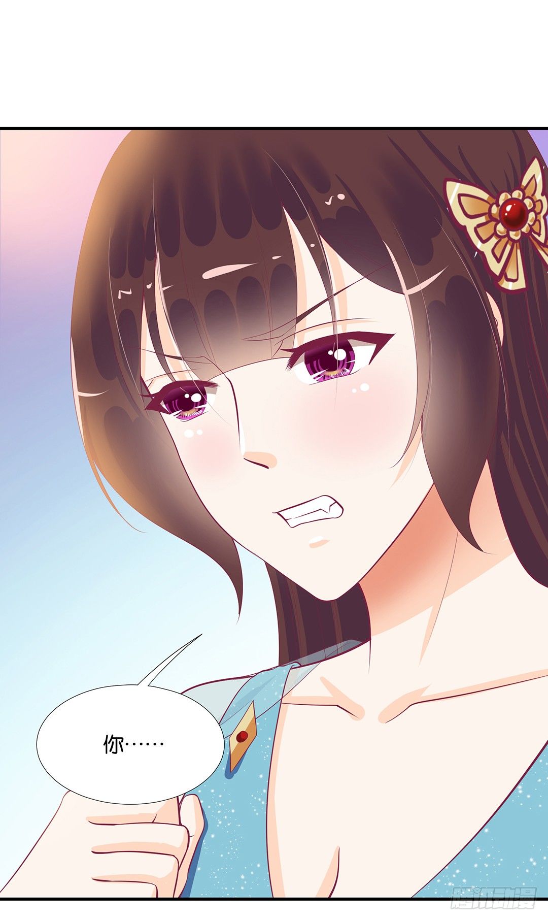 你是故意的&hellip;&hellip;(1/2)-第74话