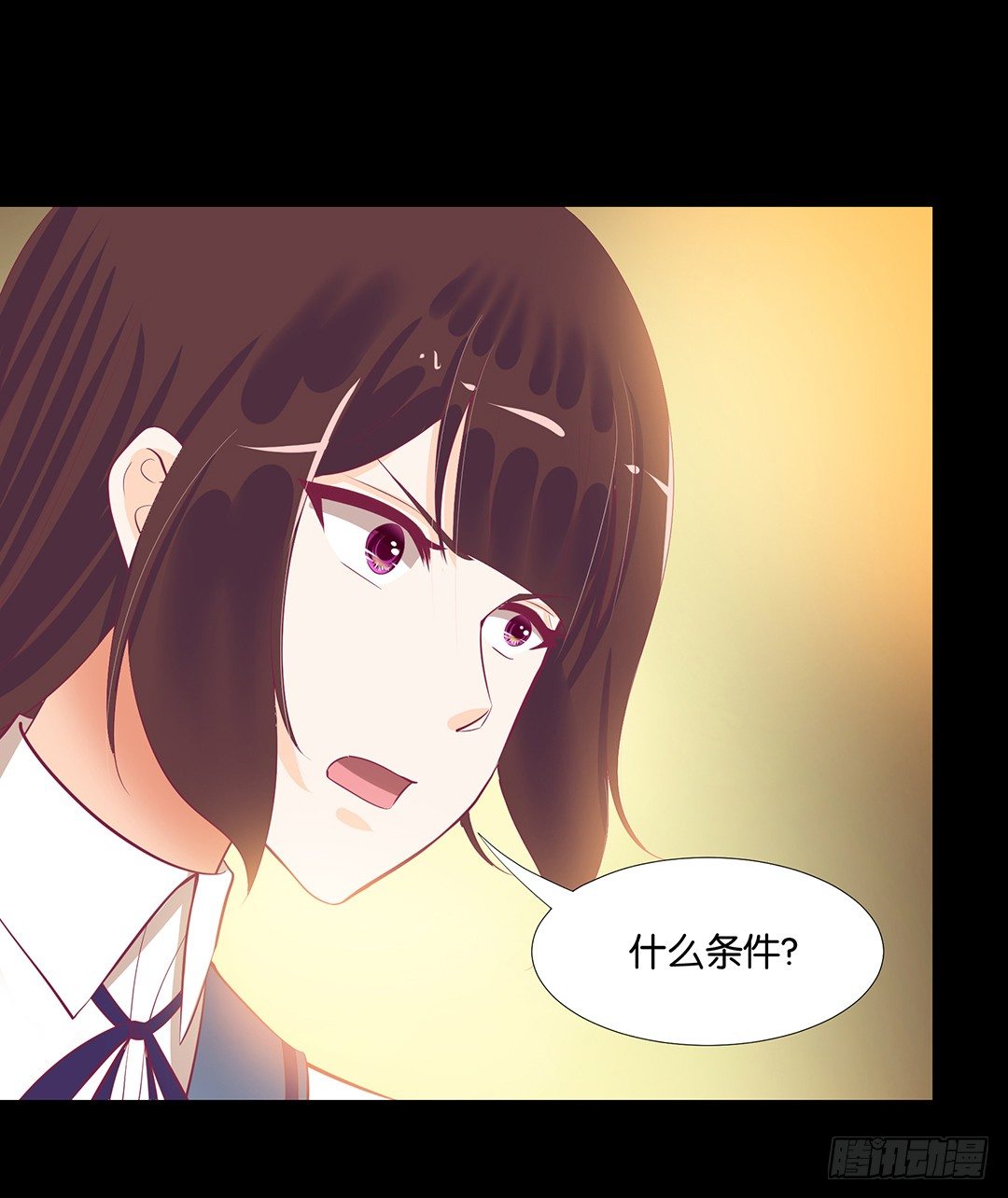 你是故意的&hellip;&hellip;(1/2)-第74话