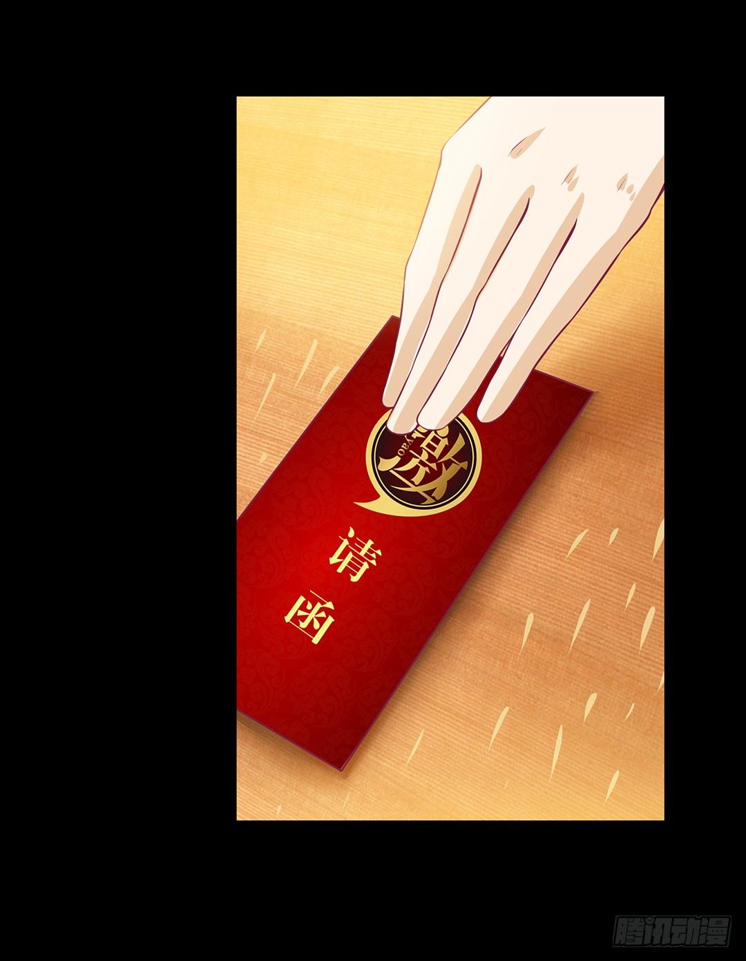 你是故意的&hellip;&hellip;(1/2)-第74话