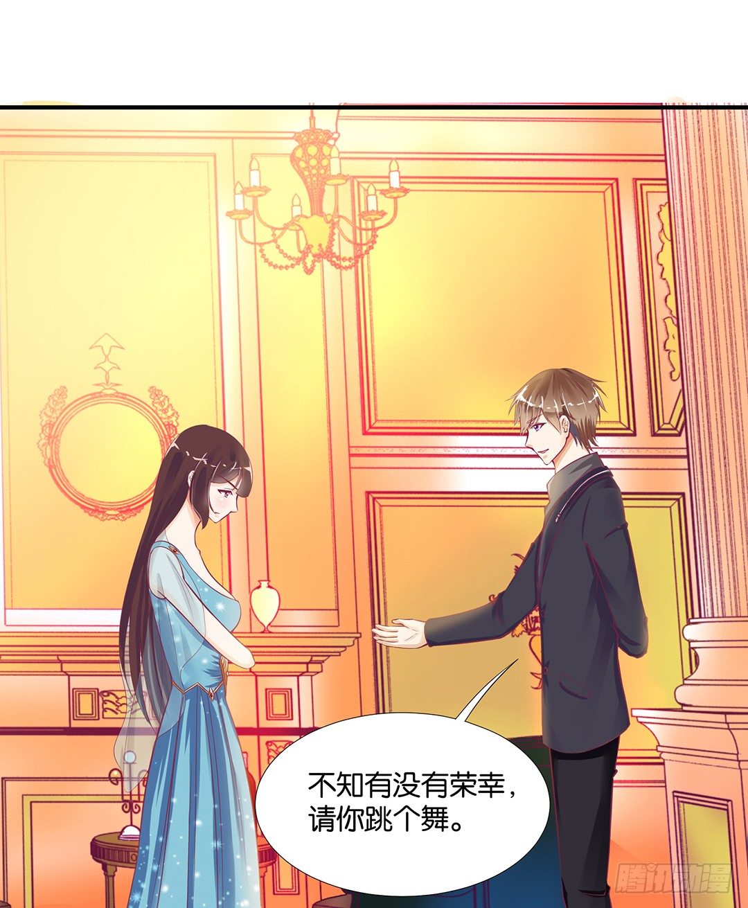 你是故意的&hellip;&hellip;(1/2)-第74话