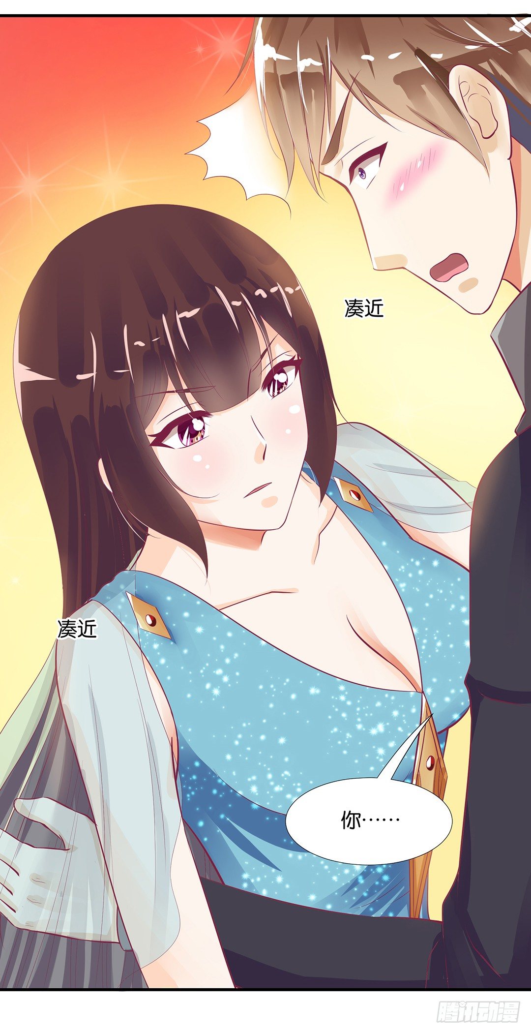 你是故意的&hellip;&hellip;(1/2)-第74话