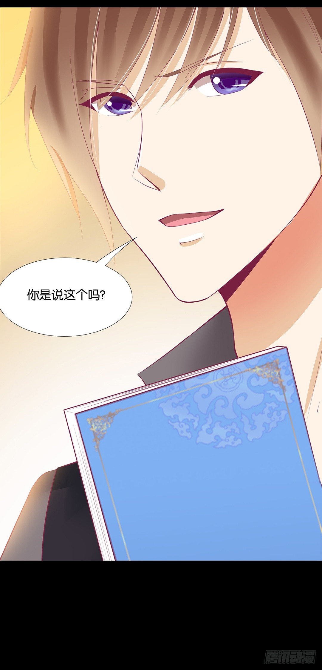 你是故意的&hellip;&hellip;(1/2)-第74话