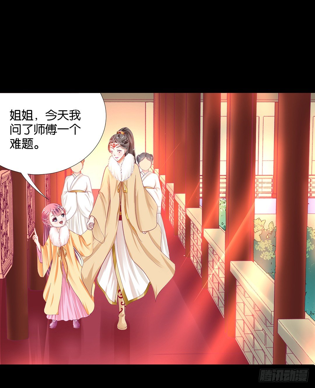 姐妹之情-第76话