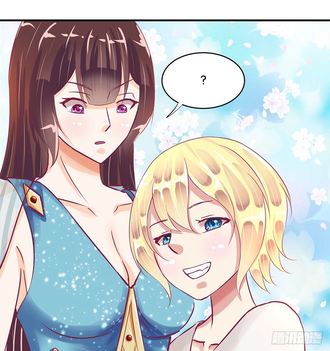 你到底喜欢谁？(1/2)-第78话