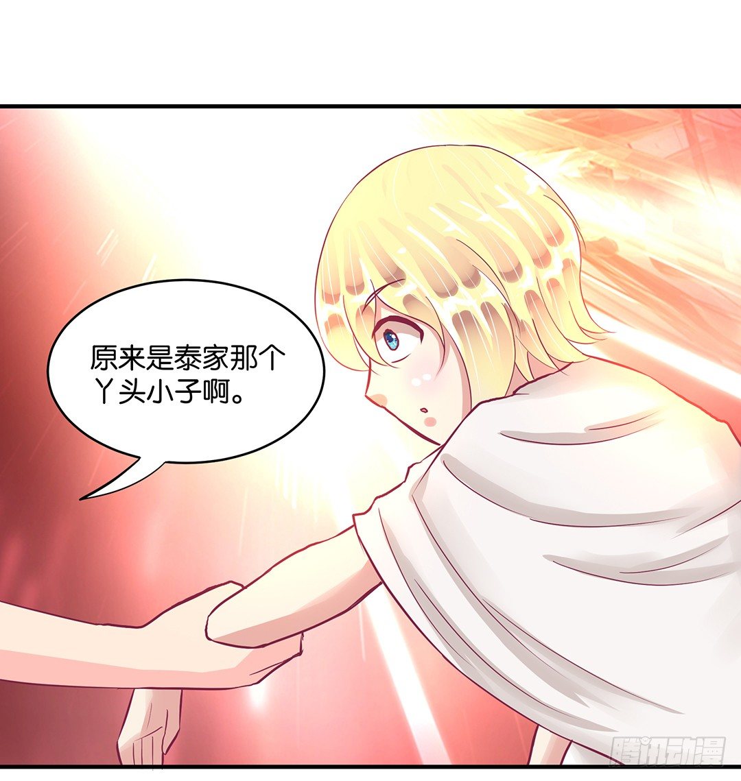 你到底喜欢谁？(1/2)-第78话