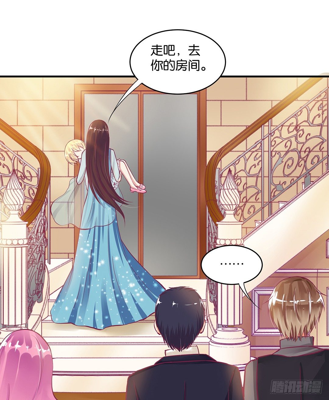 你到底喜欢谁？(1/2)-第78话