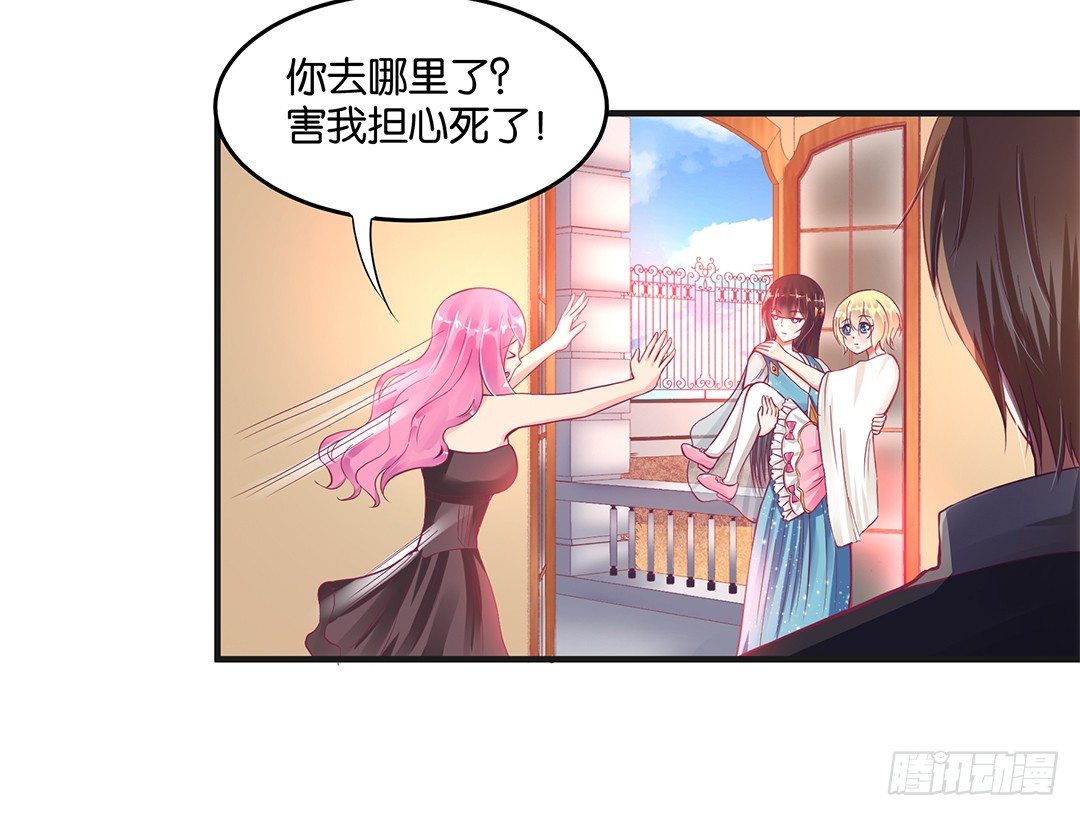 你到底喜欢谁？(1/2)-第78话