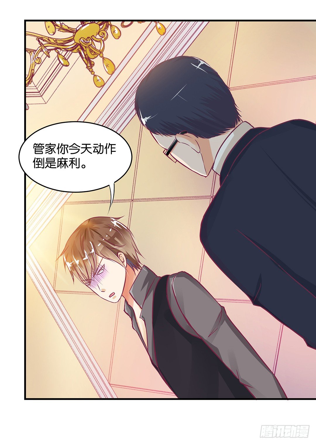 你到底喜欢谁？(1/2)-第78话