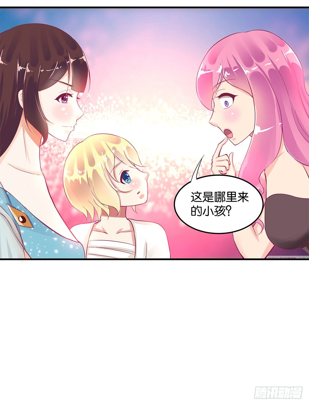 你到底喜欢谁？(1/2)-第78话