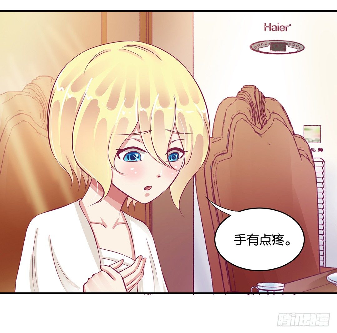 你到底喜欢谁？(1/2)-第78话