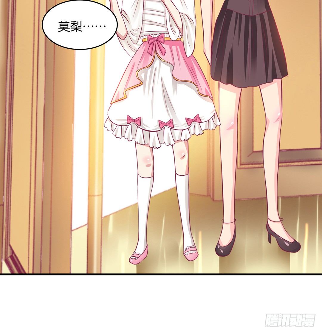 你到底喜欢谁？(1/2)-第78话