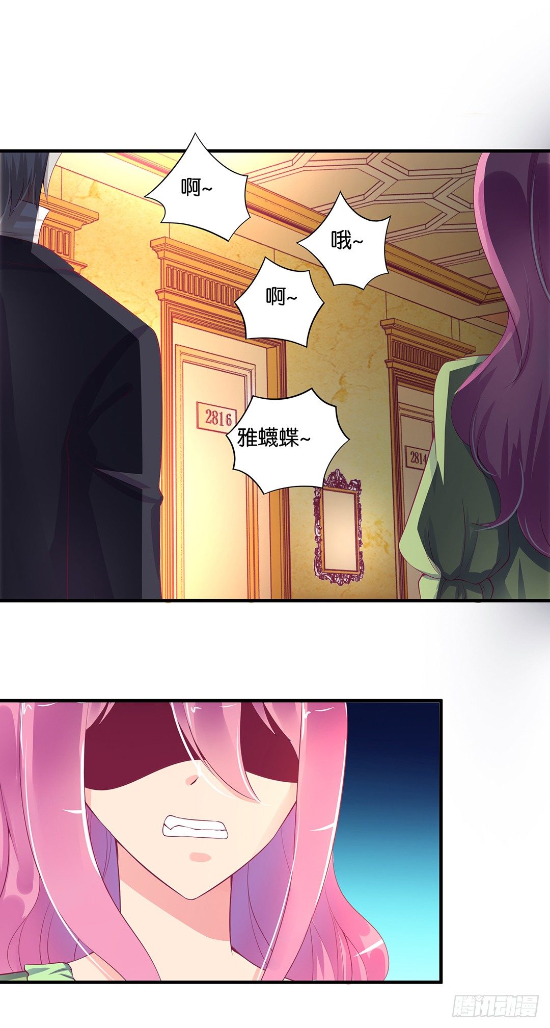 劳动节番外-今夜与你共度良宵(1/2)-第80话