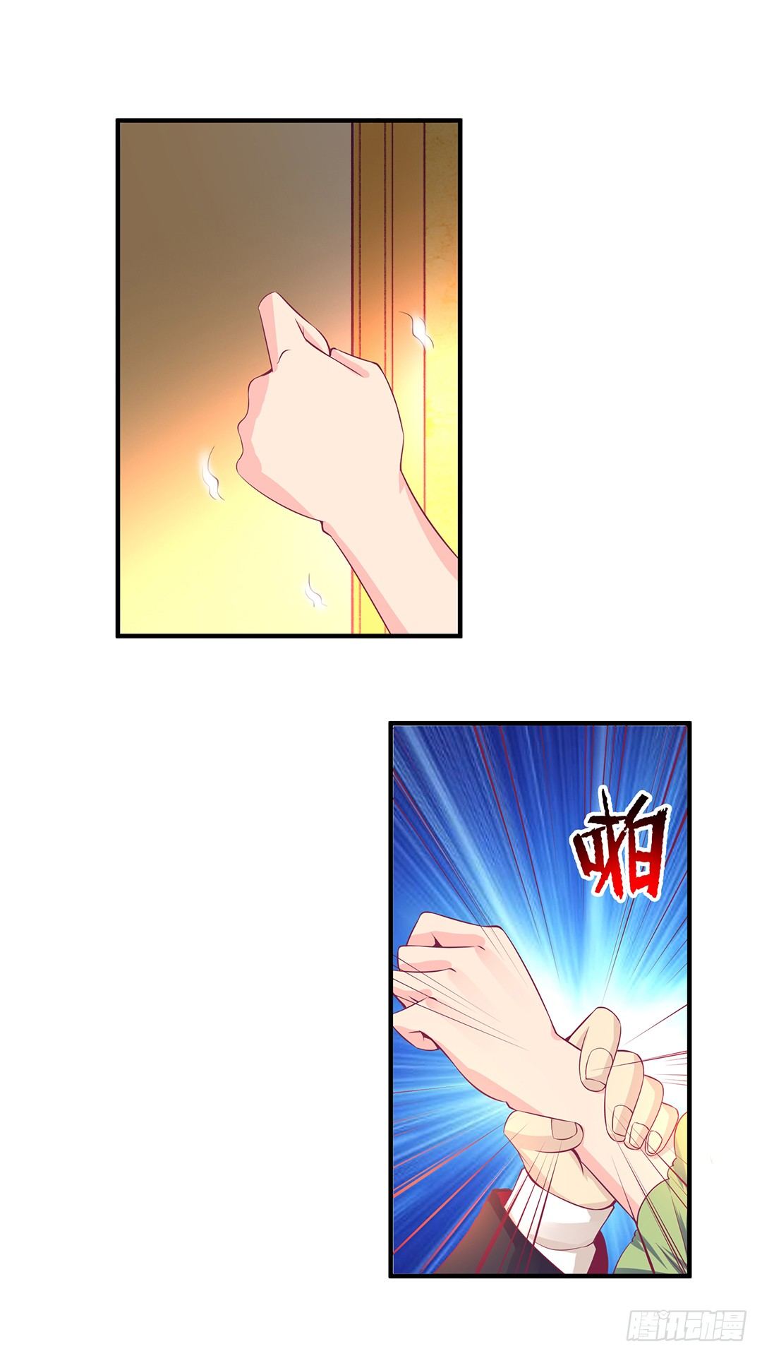 劳动节番外-今夜与你共度良宵(1/2)-第80话