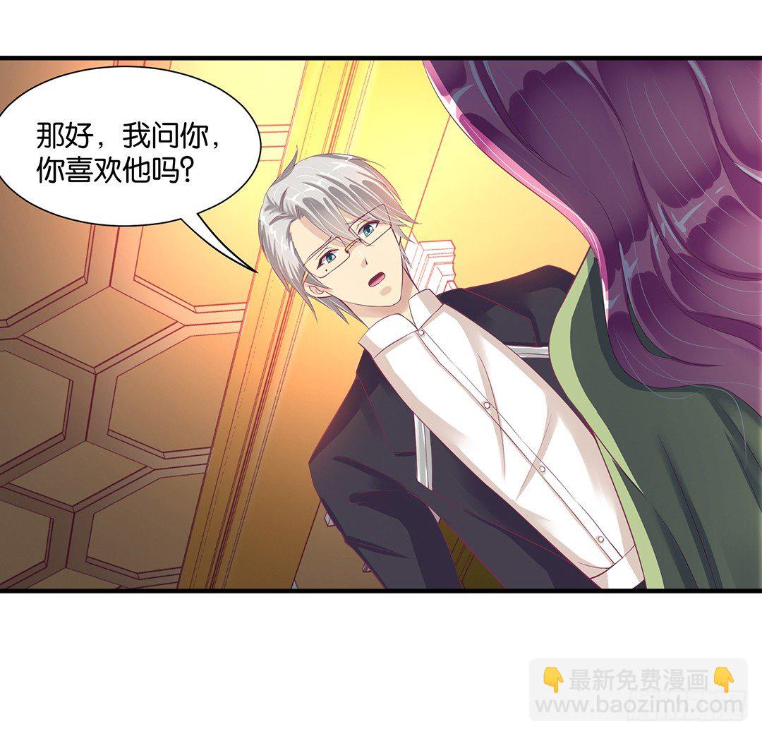 劳动节番外-今夜与你共度良宵(1/2)-第80话