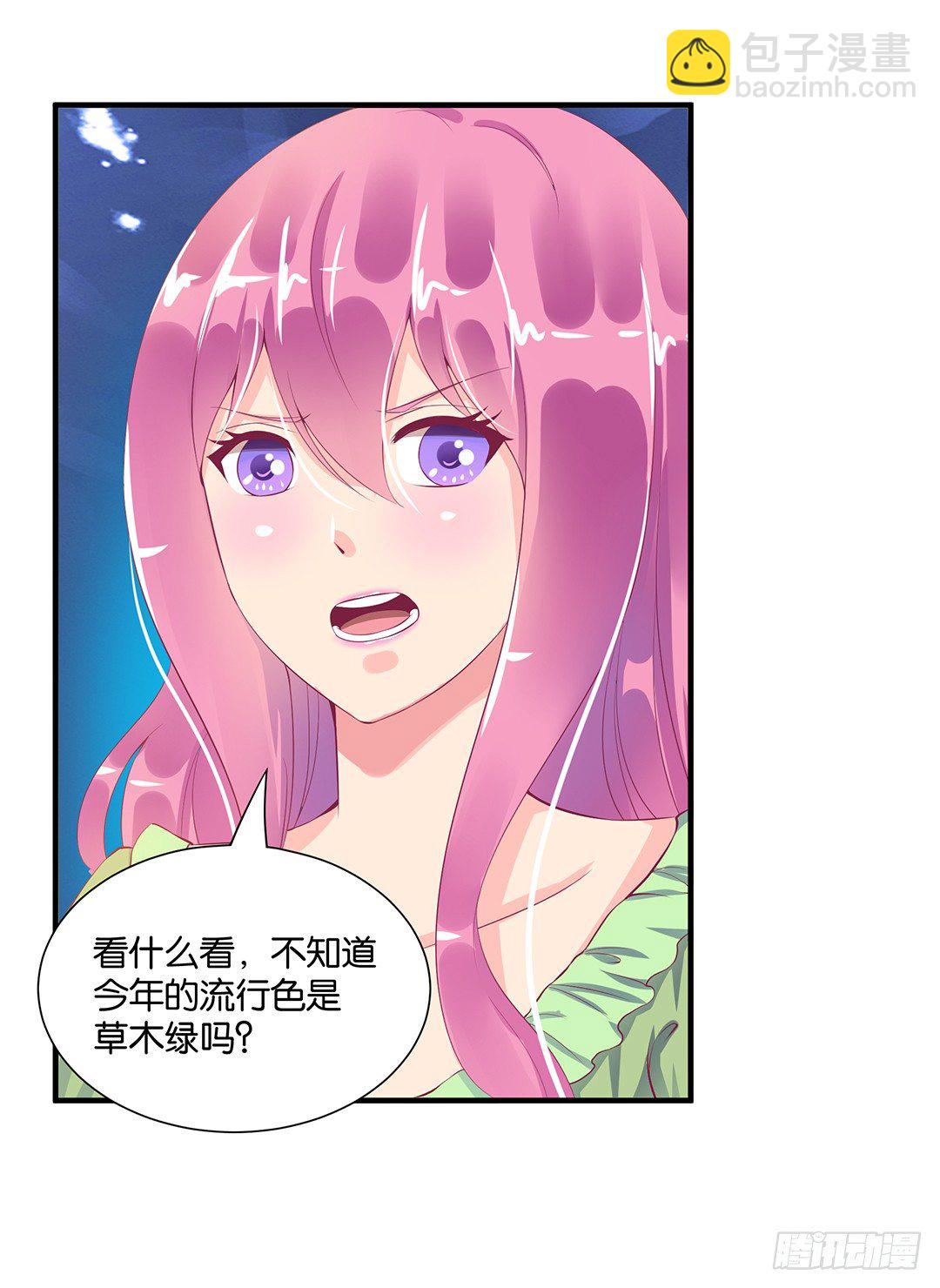 劳动节番外-今夜与你共度良宵(1/2)-第80话