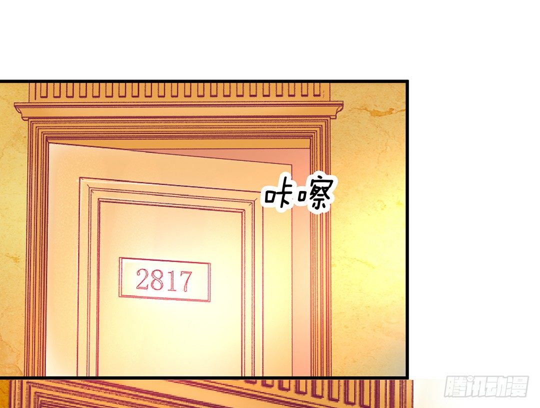 劳动节番外-今夜与你共度良宵(1/2)-第80话